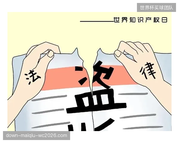 版权保护技术升级 打击侵权行为