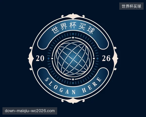 介绍世界杯买球官网